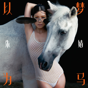 国产美女自慰在线观看
