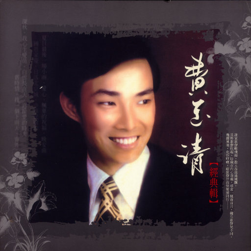 国产美女自慰在线观看
